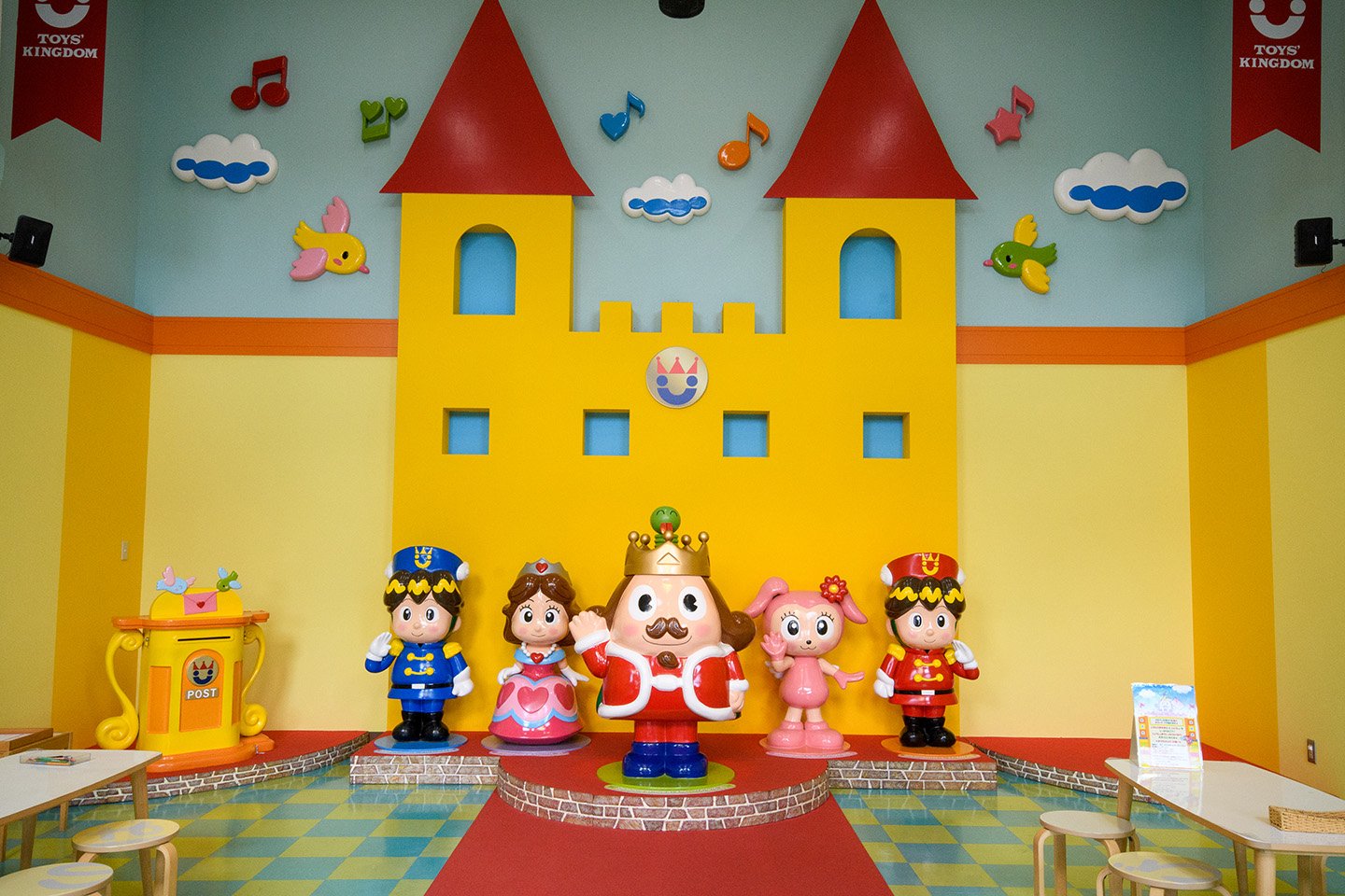 🎡 장난감 왕국(오모차 오코쿠)